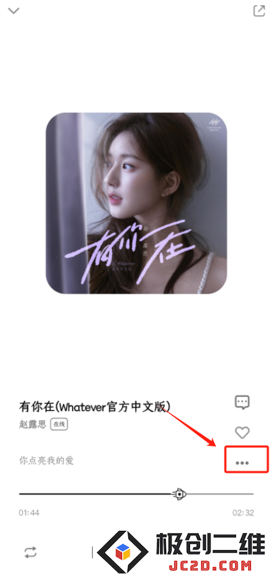 奇酷星球app官方