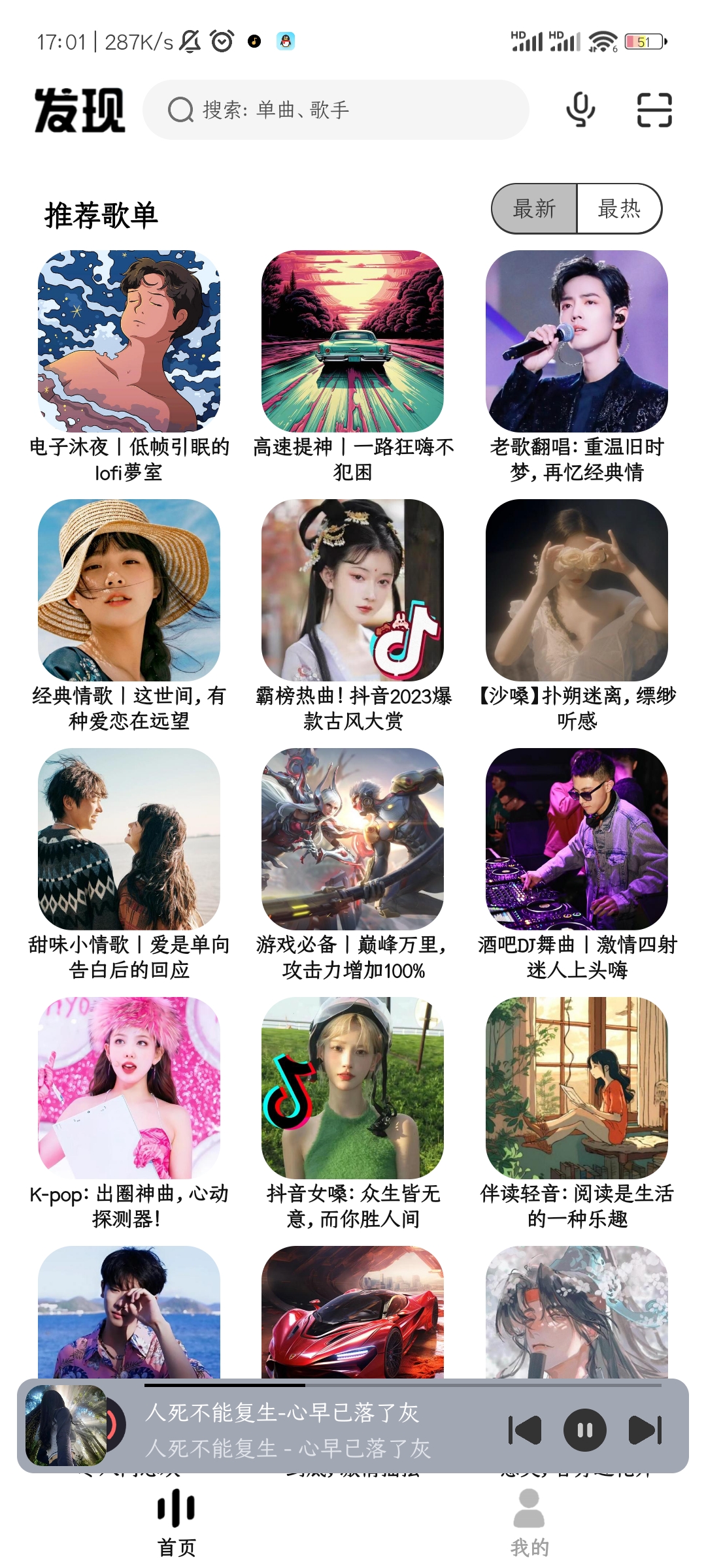 奇酷星球app官方正版下载v1.1.2 手机版