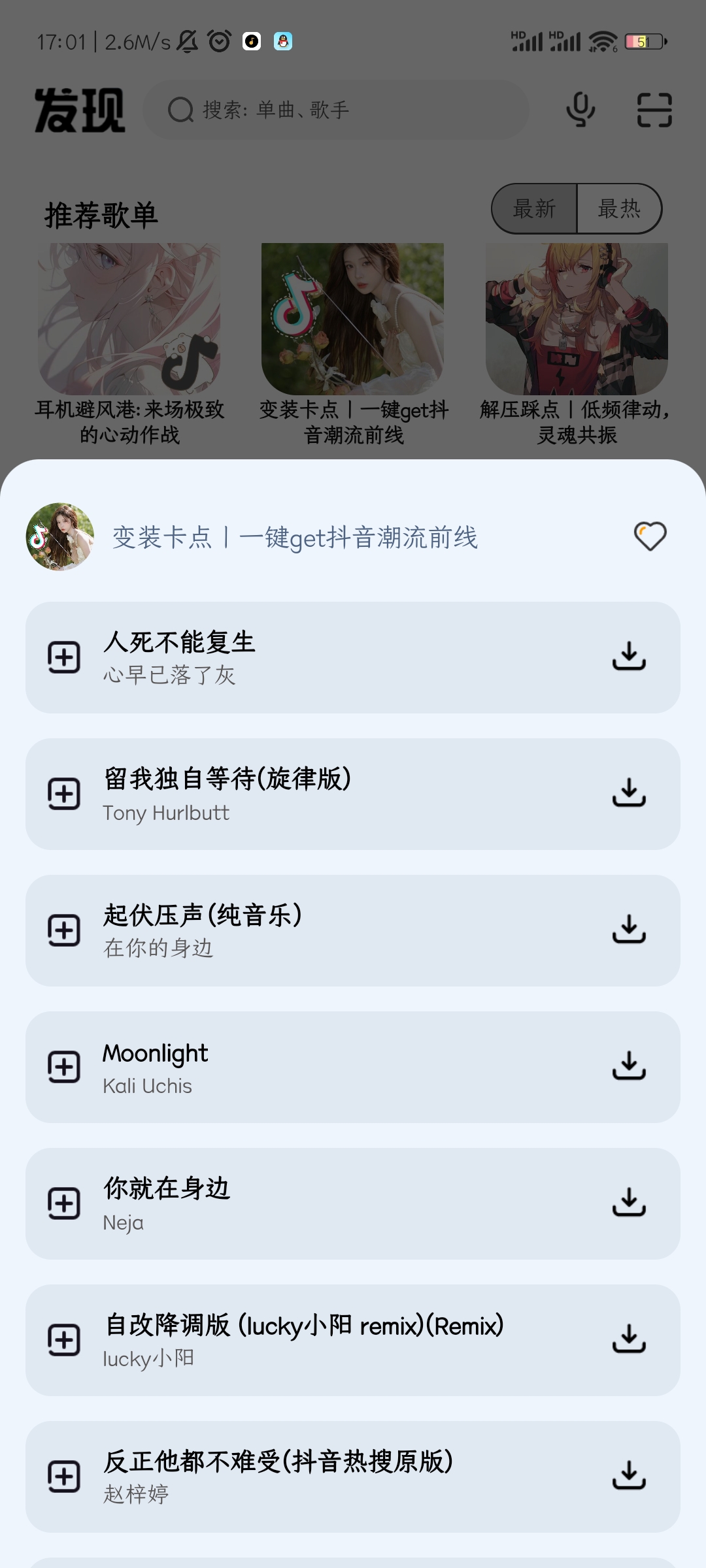奇酷星球app官方正版下载v1.1.2 手机版