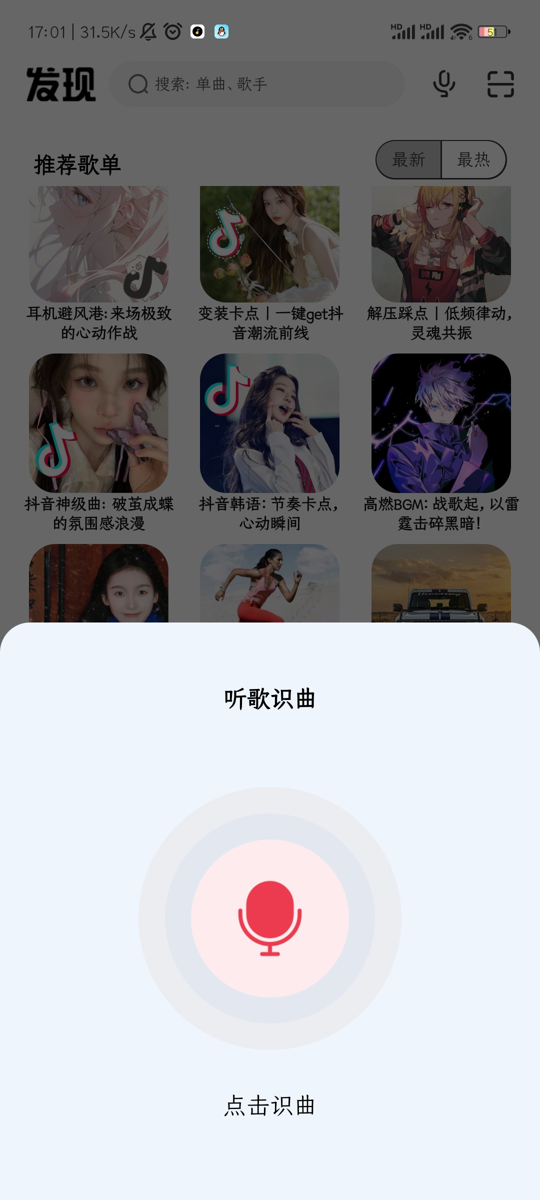 奇酷星球app官方正版下载v1.1.2 手机版
