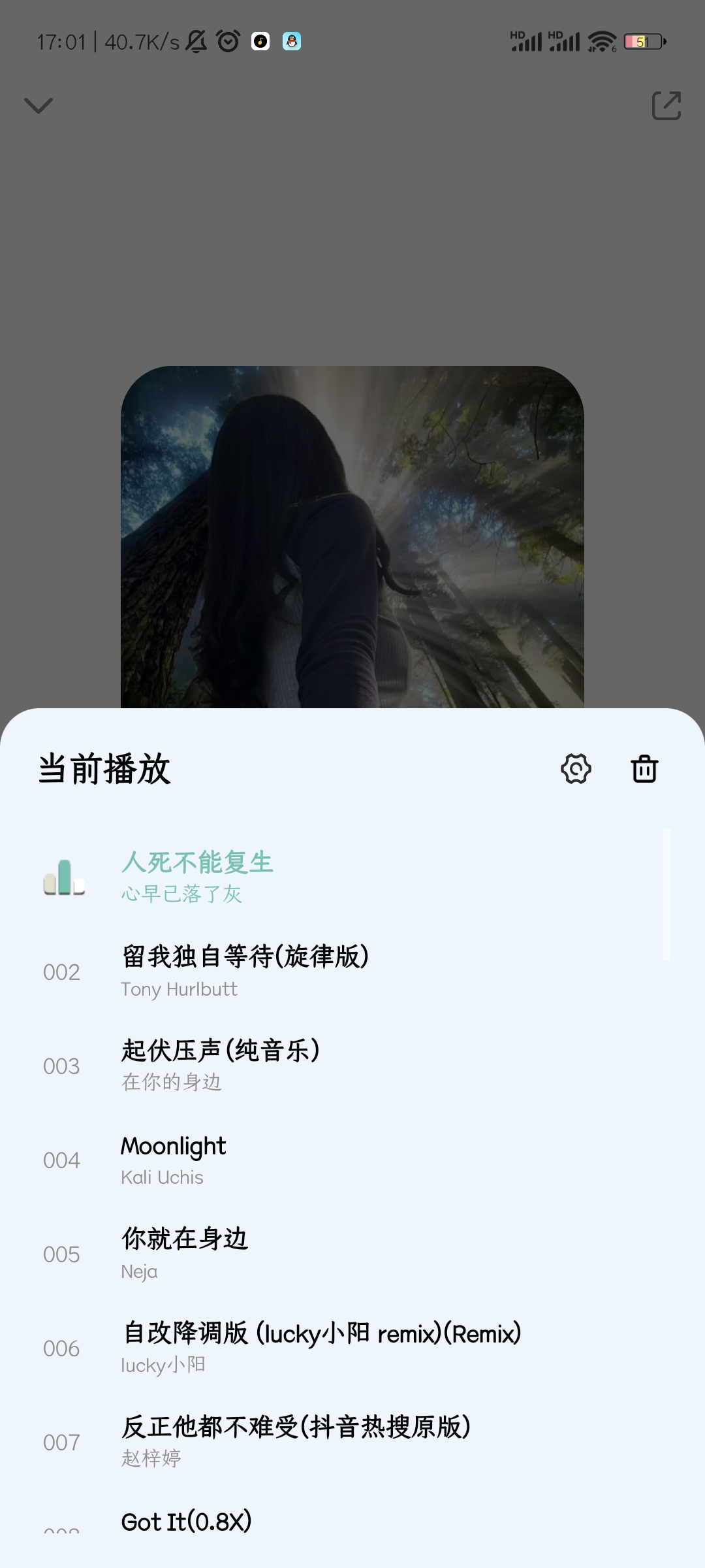 奇酷星球app官方正版下载v1.1.2 手机版