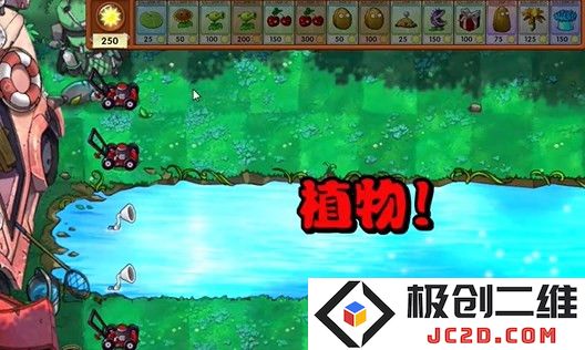植物大战僵尸融合版冒险模式19关图文攻略：用智慧打败僵尸的终极之路！