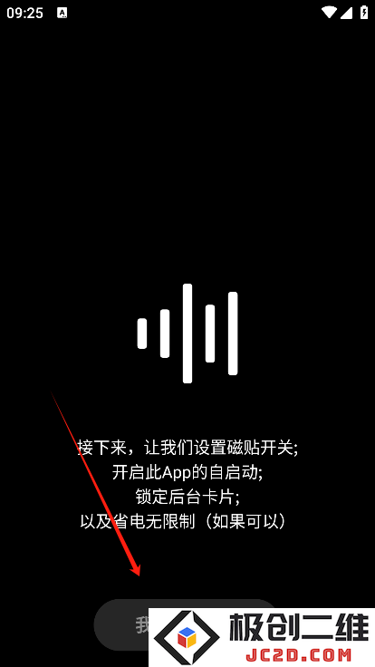 HubeRSoundX官方