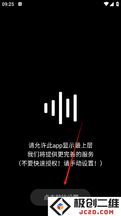 HubeRSoundX官方