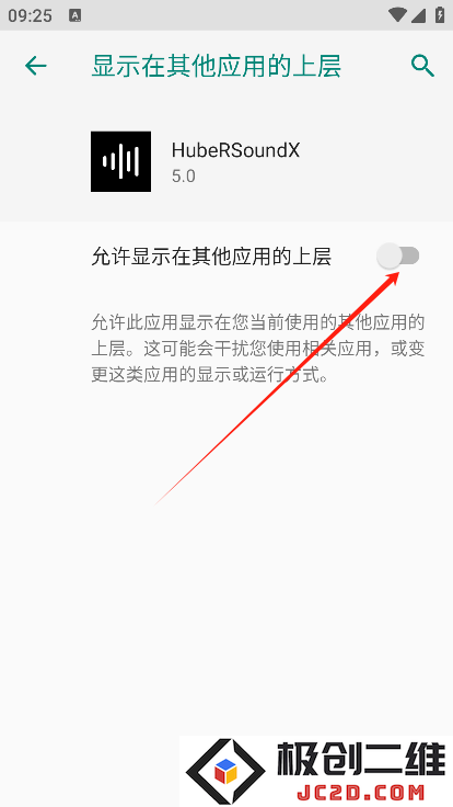 HubeRSoundX官方