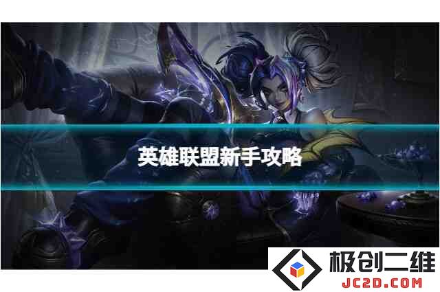 英雄联盟手游瑞兹怎么连招？连招操作技巧全攻略！：绝对让你疯狂！ 轻松上手技巧！