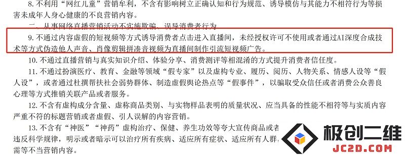 微信截图_20241018193033.png