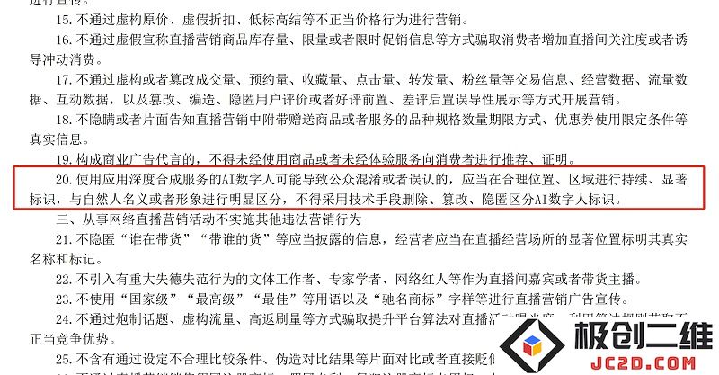 微信截图_20241018192506.png