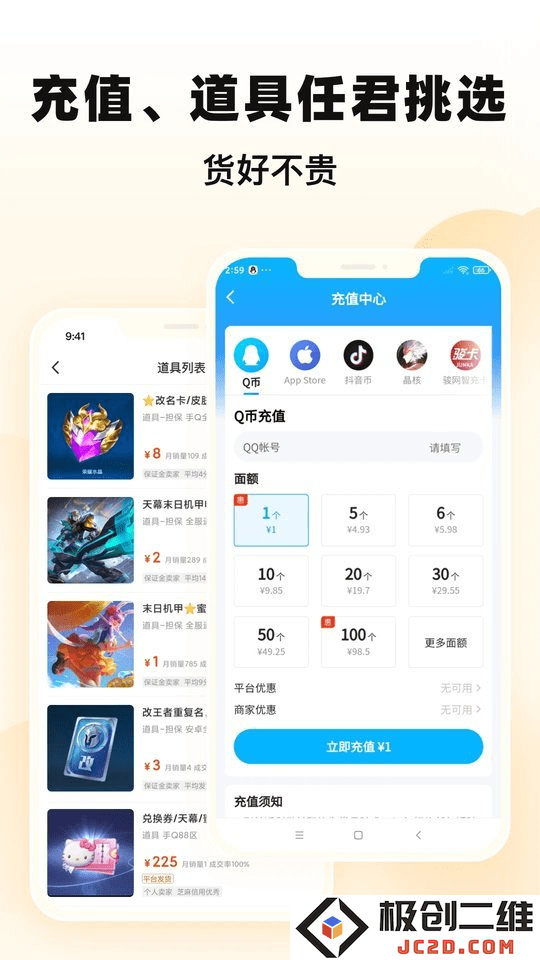 交易猫app下载