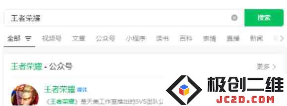王者荣耀4月13日每日一题答案是什么？免费领皮肤攻略！：快来解锁你的逆天皮肤吧！