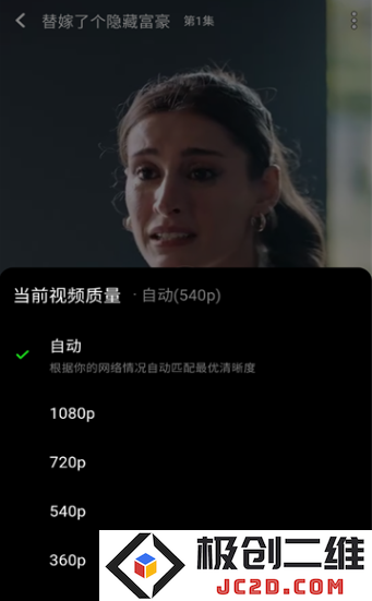 MiniFlix短剧app