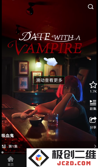 MiniFlix短剧app