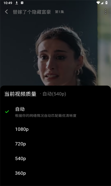 MiniFlix短剧app官方版下载v1.11.1 手机版