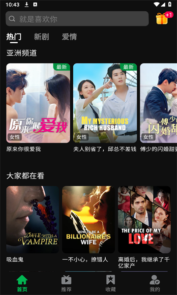 MiniFlix短剧app官方版下载v1.11.1 手机版
