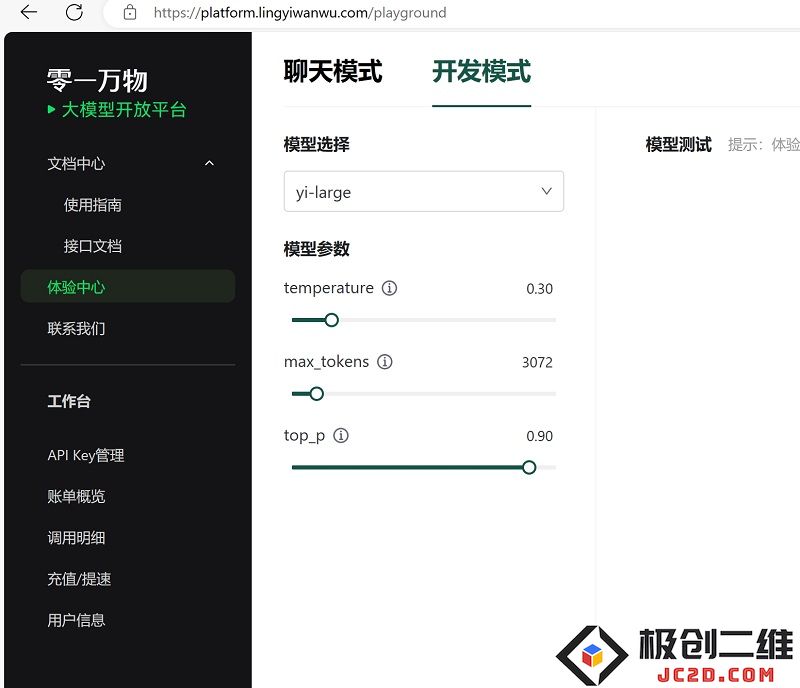 微信截图_20241018113935.png