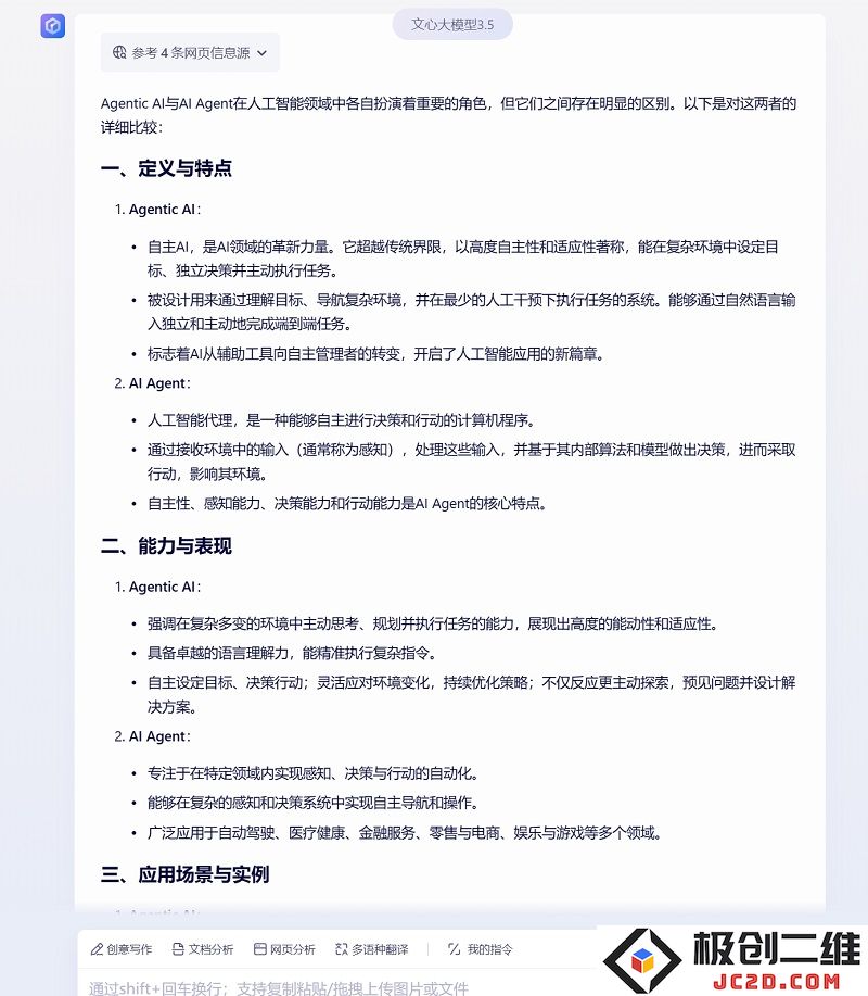 微信截图_20241018102714.png