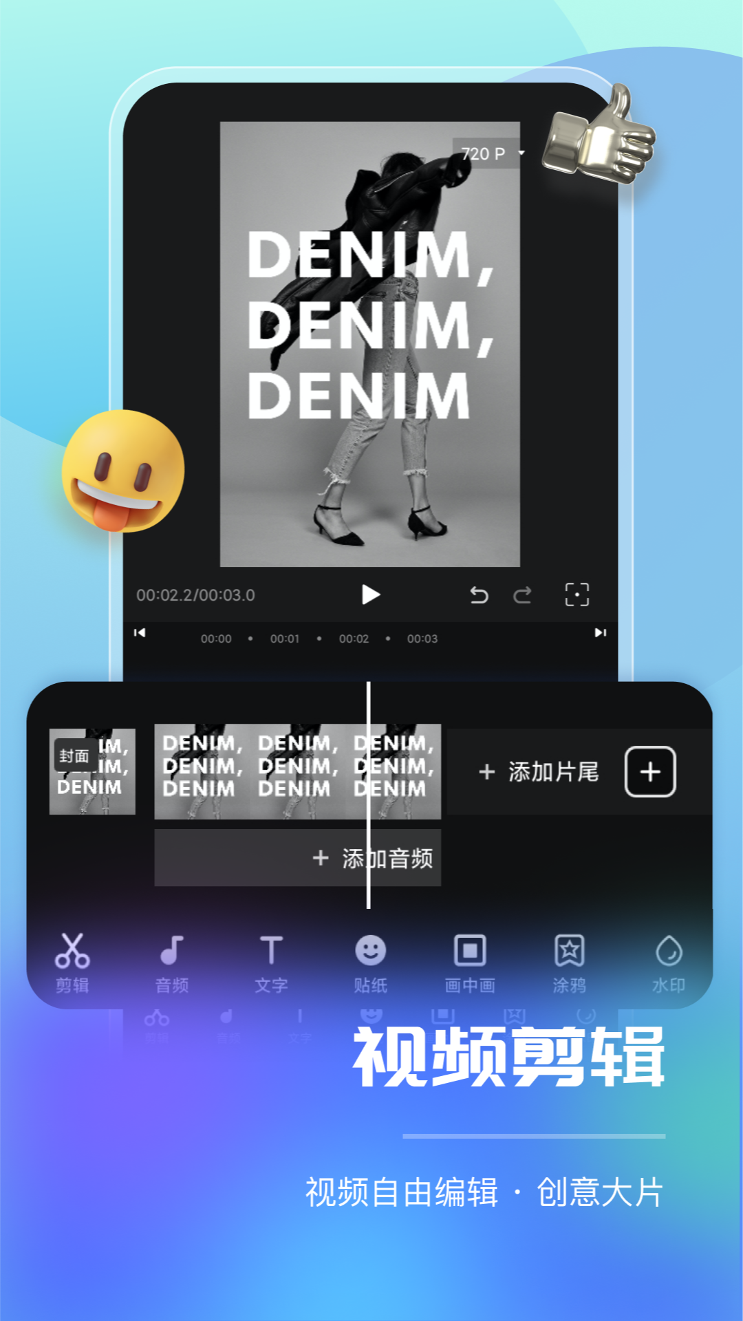 智能直播助手app官方版下载v1.8.5.0 安卓版