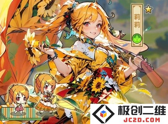 魔法祈幻界官方下载