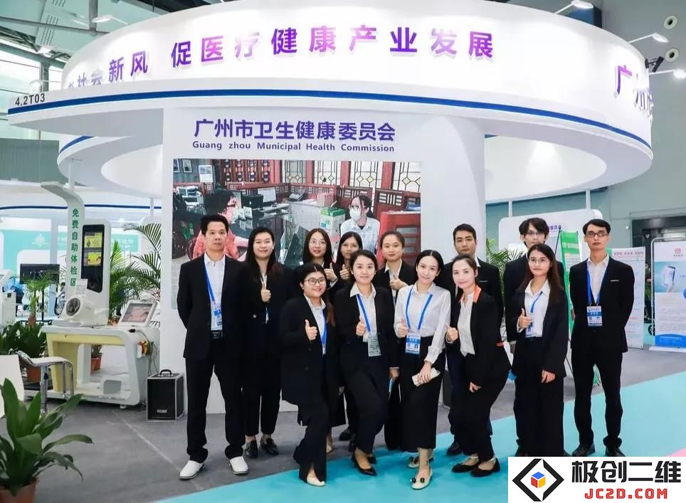 2022全球医疗健康产业博览会精彩回顾与未来展望，为您的健康生活提供更全面的解决方案
