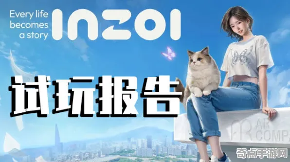 2025发售日确认现场»球球冲刺独家内容揭秘全解析，玩家实测报告