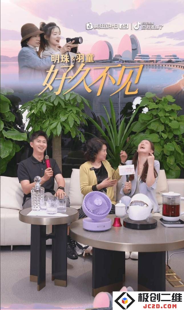 董明珠与孟羽童重聚直播破冰，回应外界交恶传言：她离开后重返格力的可能性为零？
