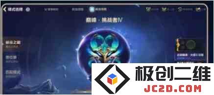 英雄联盟手游6.1版本峡谷之巅更新了什么？更新详情全解析！：全新英雄强势来袭，玩法体验颠覆想象
