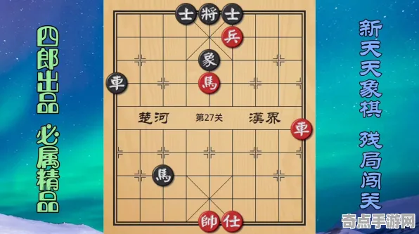 2025最新动态»天天象棋帧率突破，深度技术解析速看！