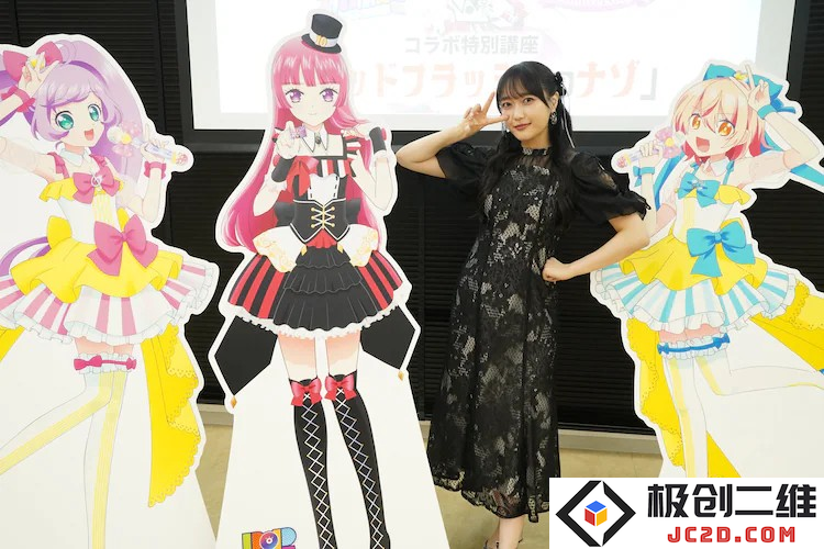 《PriPara》10周年座谈会揭秘北条そふぃ角色背后的故事