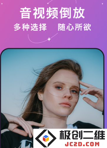 大神水印app