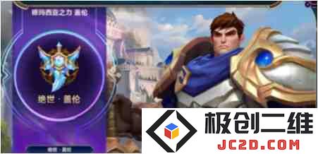 英雄联盟手游6.1版本英雄评分机制调整了什么？调整详情全解读！：缘何大变革？ 颠覆评价标准