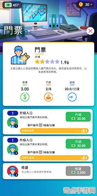 2025GDC直击深度追踪»金币大富翁实时全局光照实测数据曝光