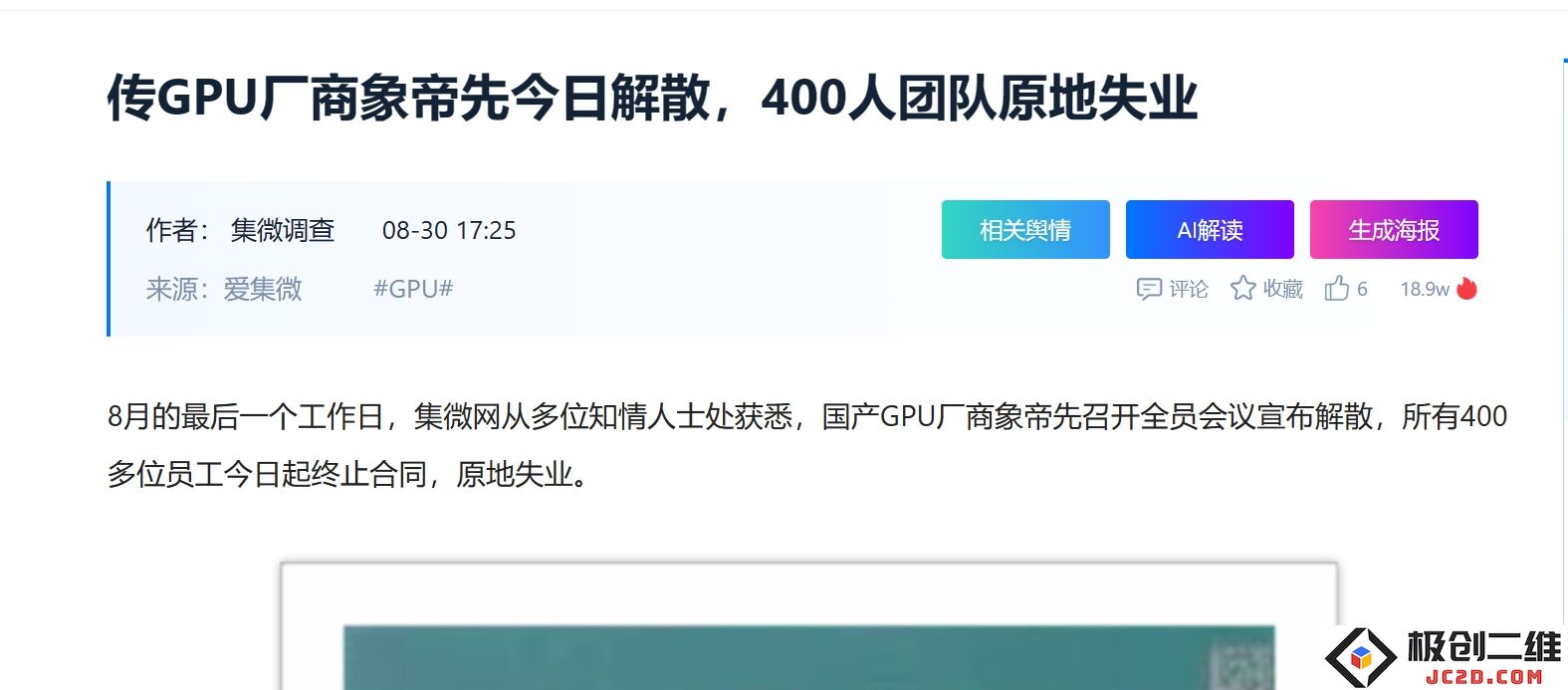 微信截图_20240904185445.png