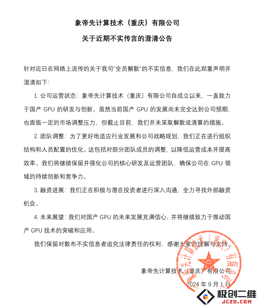 微信图片_20240904183943.png