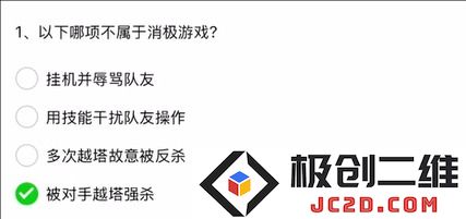 英雄联盟手游解封题目答案是什么？答案大全全攻略！：一键解锁英雄的秘密，畅游召唤师峡谷！