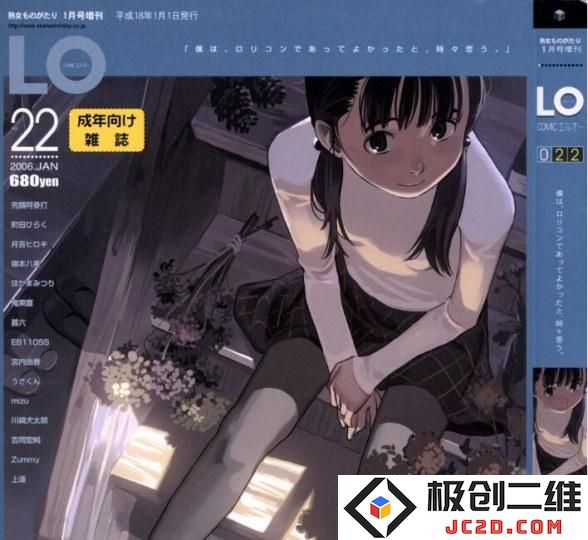 口嫌体正直最棒？日本女网友吐槽工口漫画：你是否也觉得十分无奈？