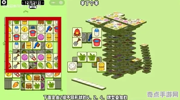 2025游戏GDC直击丨羊了个羊如何实现实时全局光照？开发者专访