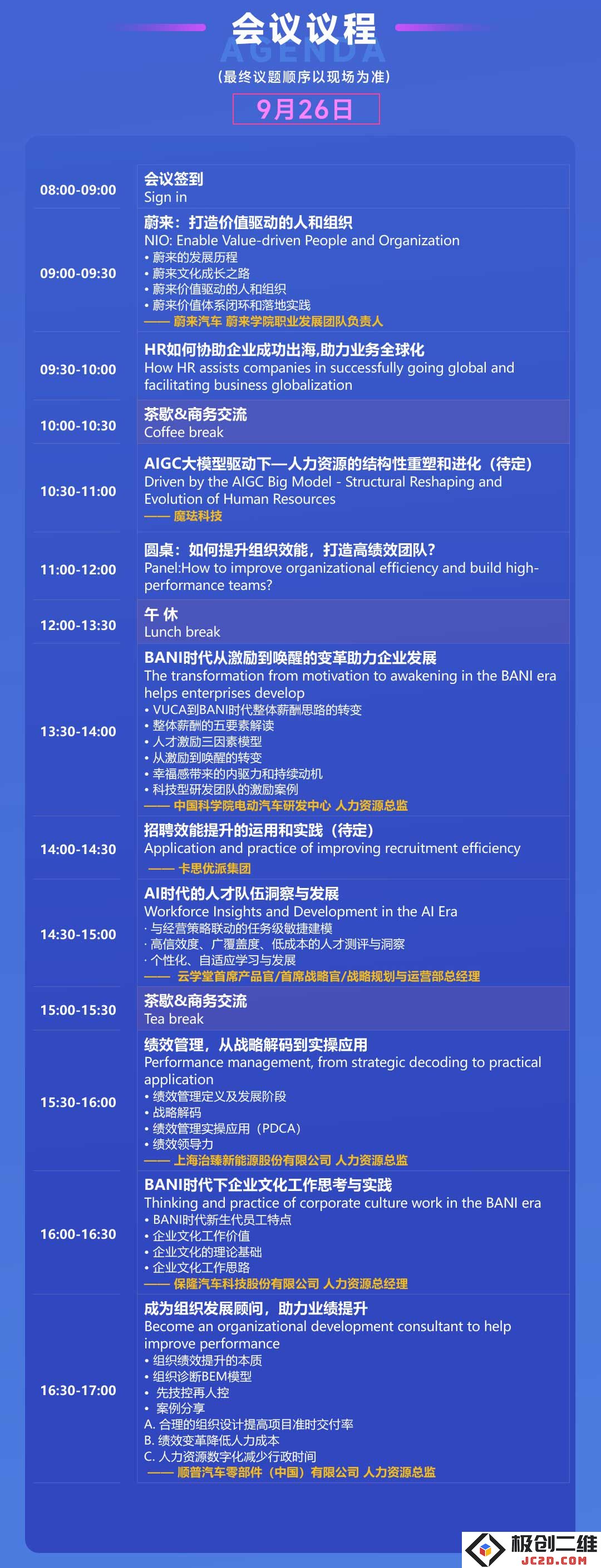 微信图片_20240904104255_02.jpg