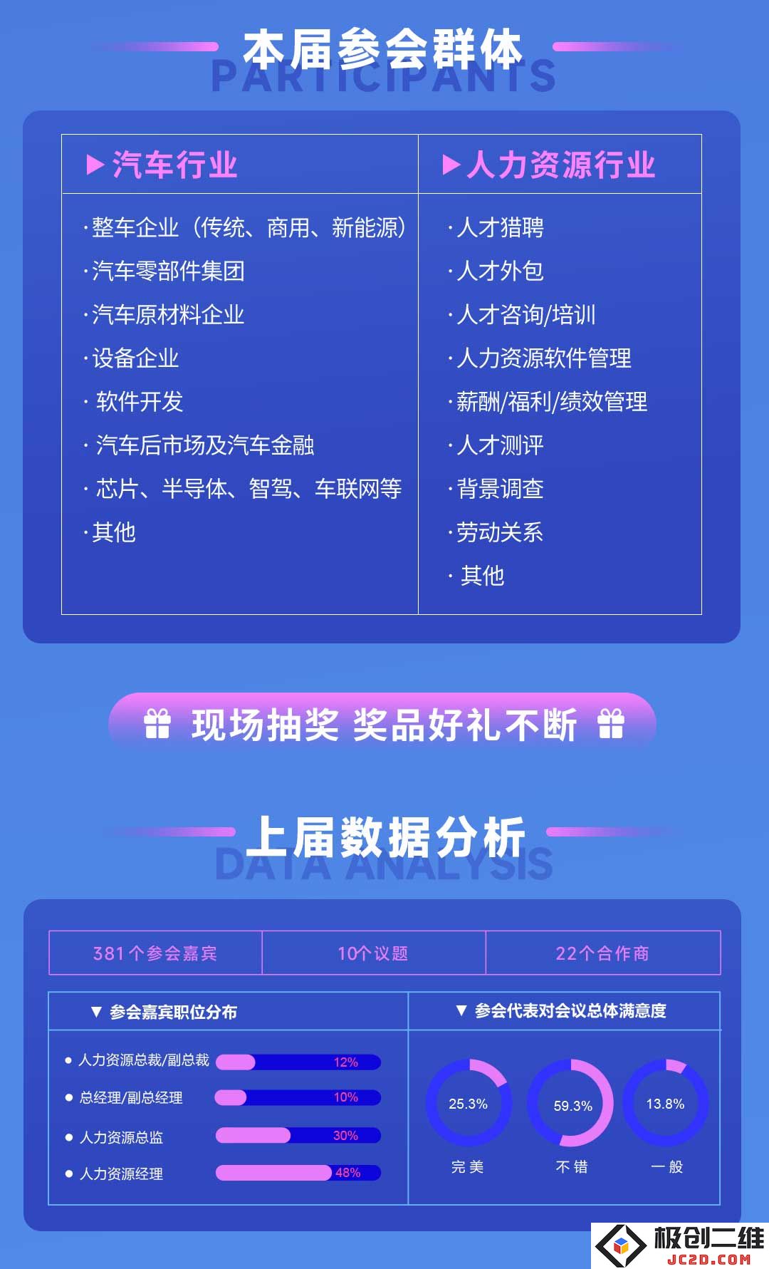 微信图片_20240904104255_03.jpg