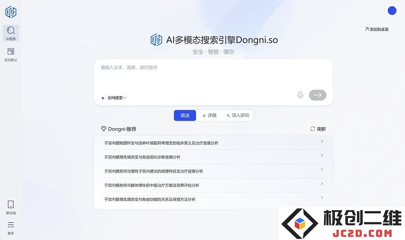 微信截图_20241011211227.png