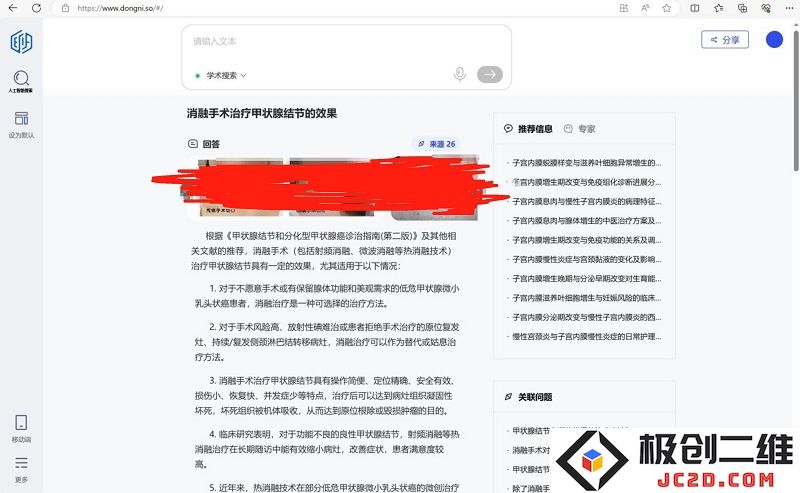 微信截图_20241011213335.png