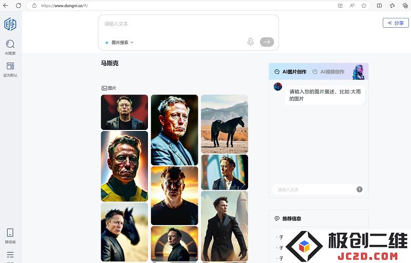 微信截图_20241011211754.png