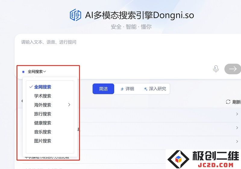 微信截图_20241011213519.png