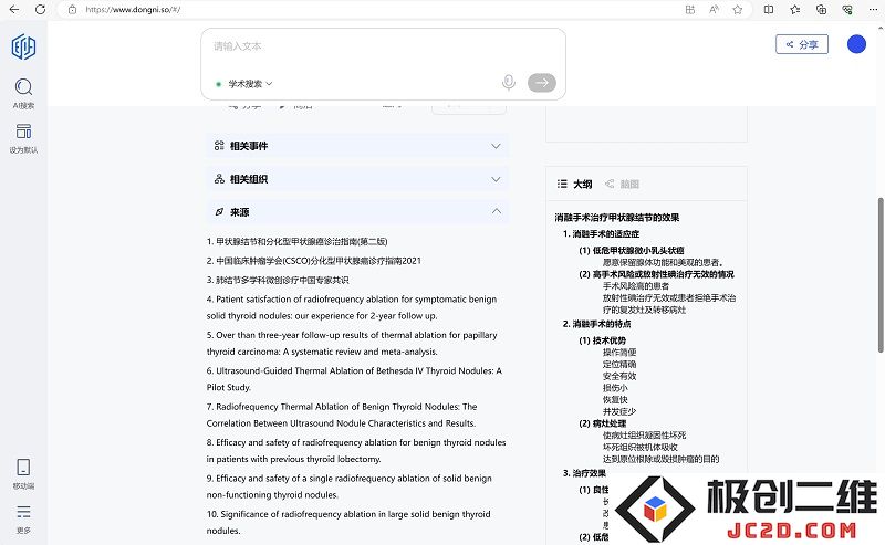 微信截图_20241011213400.png