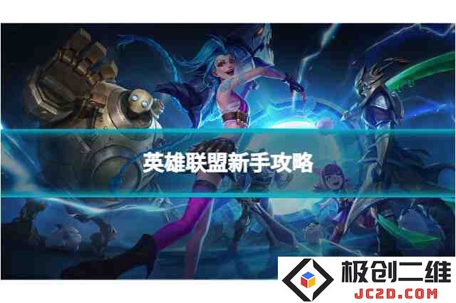 英雄联盟手游怎么克制上单AD？对线攻略全解析！：让你轻松逆袭对手的秘密武器！