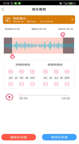 趣剪音乐剪辑手机版下载安装v2.2.9 最新版