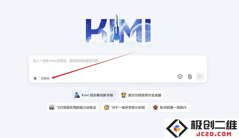 微信截图_20241011180948.png