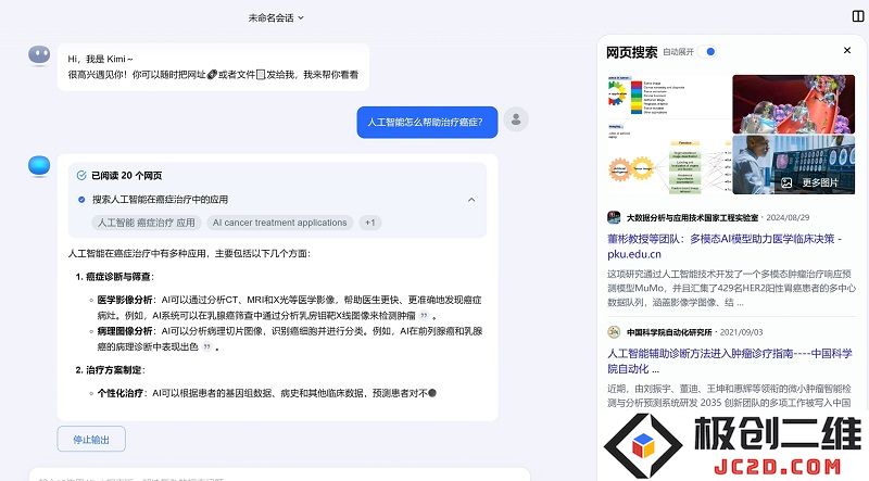 微信截图_20241011190116.png