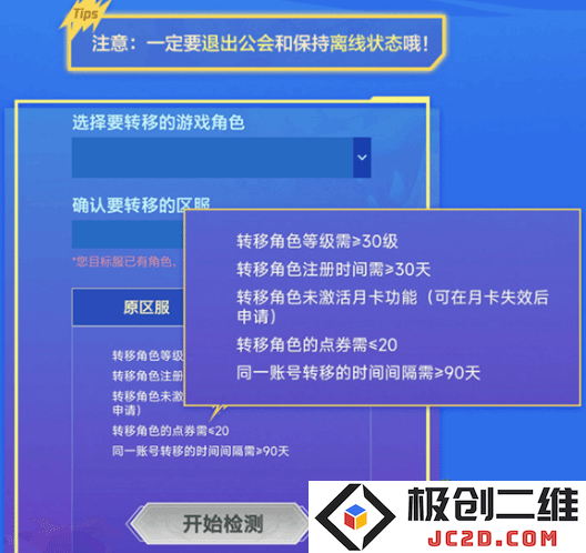 英雄联盟手游安卓和苹果互通吗？转系统方法及费用全攻略！：挑战手游新境界？打造畅快体验！
