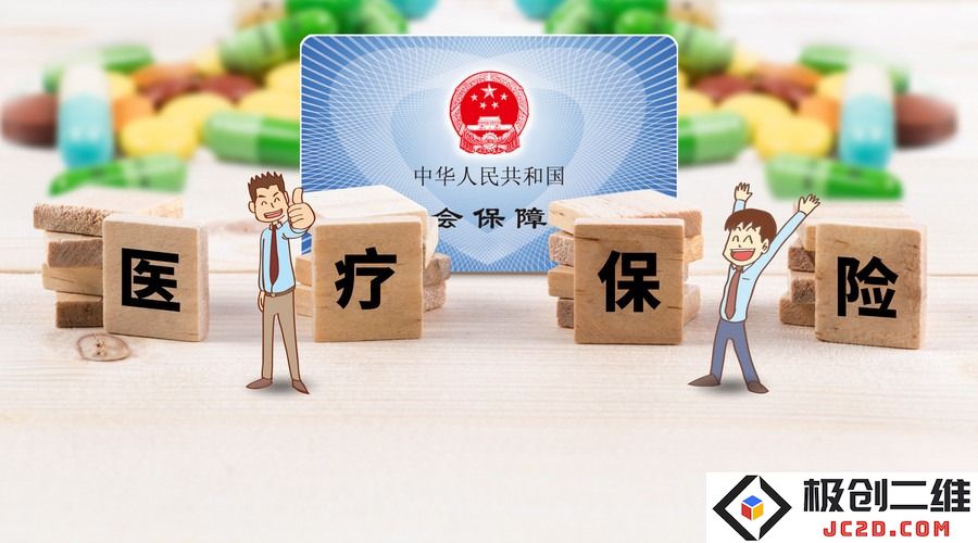 广州医保新政策落地：生育与职工医保合并实施，交费比例依旧保持不变，待遇水平保持稳定