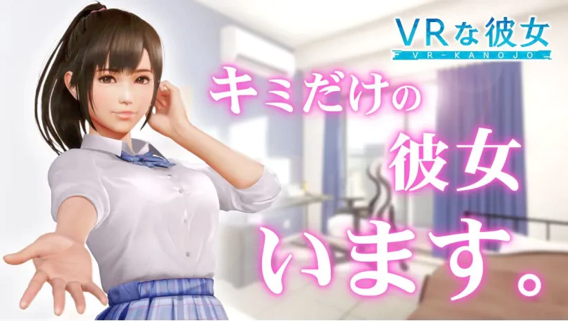 《VR女友：夕阳樱》成人版正式定于4月24日发售！开启全新沉浸式恋爱互动体验